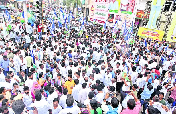 రాష్ట