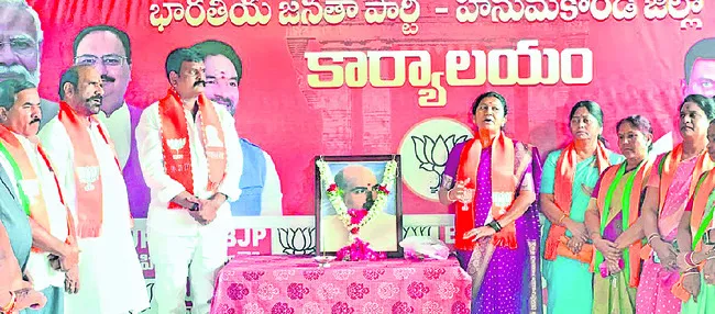శ్యాంప్రసాద్ ముఖర్జీకి ఘన నివాళి