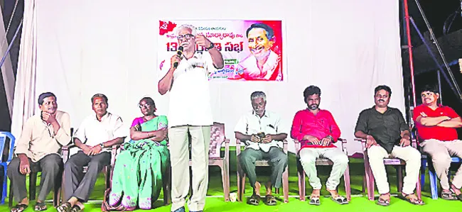 సమాజా