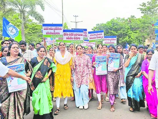 వంచనప