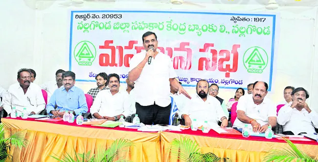 సమష్టి కృషితోనే లాభాల బాట