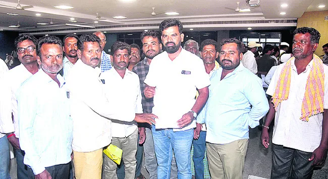 సాగు