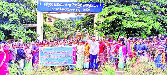 అంగన్వాడీల సంక్షేమం పట్టని సర్కార్