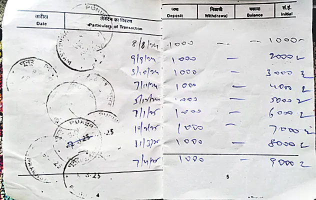 నమ్మి