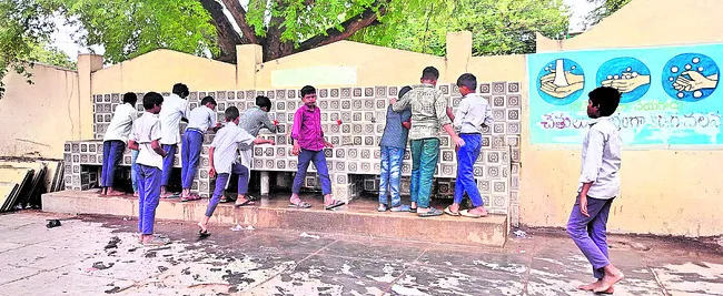 విద్య