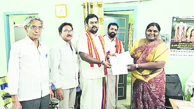 భీమేశ