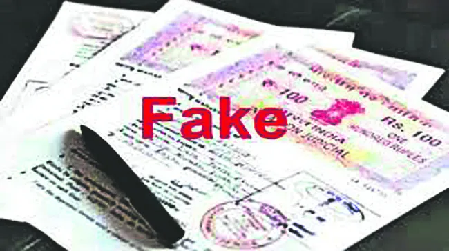 రూ.7 కోట్ల విలువైన భూమికి ఎసరు!