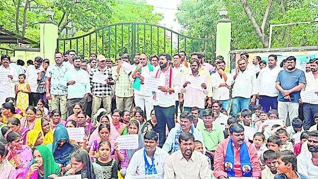 ● ఆ పాఠశాలల బకాయిలు చెల్లించాలి