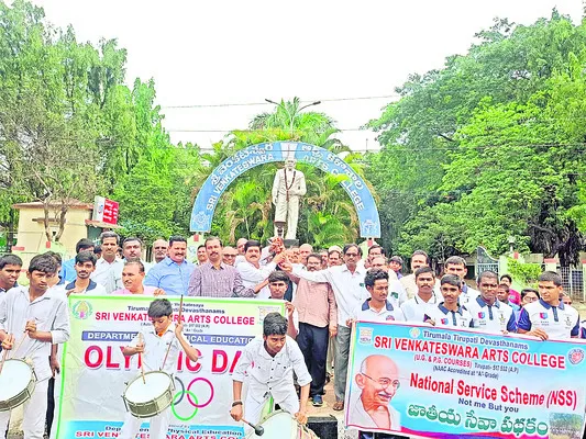 ఘనంగా ఒలింపిక్ డే ర్యాలీ