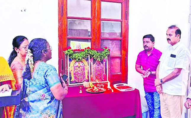 మృత్య