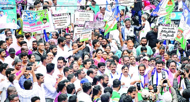 వర్షం