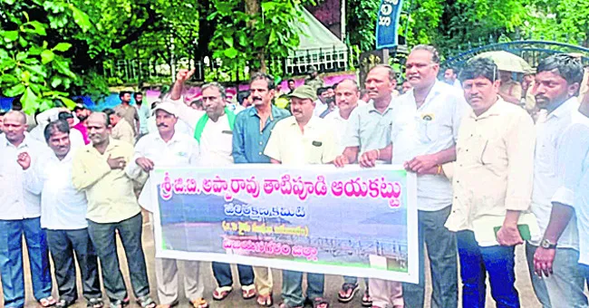 ‘జిందాల్’కు నీరిస్తే రైతులకు నష్టం