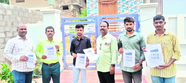 ఇంటర్