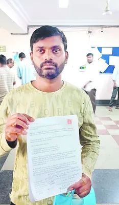 ప్రజా