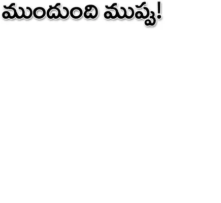 ● జిల