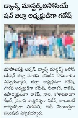 మావోయ