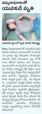 మిగుల