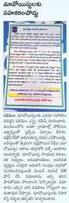 పొగాక