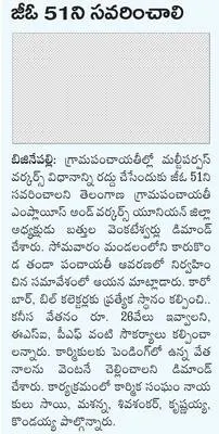 మహిళల