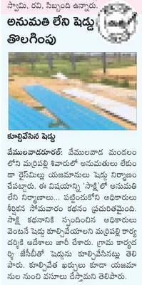 హోటళ్