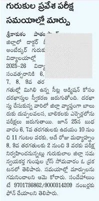 ‘యువత