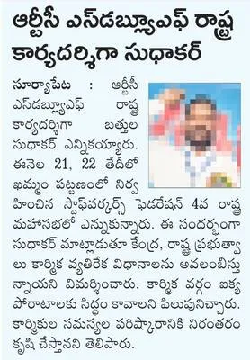 మట్టప