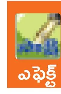 రేషన్ బియ్యం అక్రమ రవాణాకు అడ్డుకట్ట