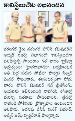 రుద్రేశ్వరుడికి  ప్రత్యేక పూజలు
