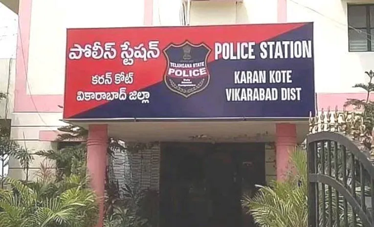 chapala bhaskar died incident in Narayanpet