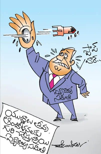 Sakshi Cartoon 24-06-20256