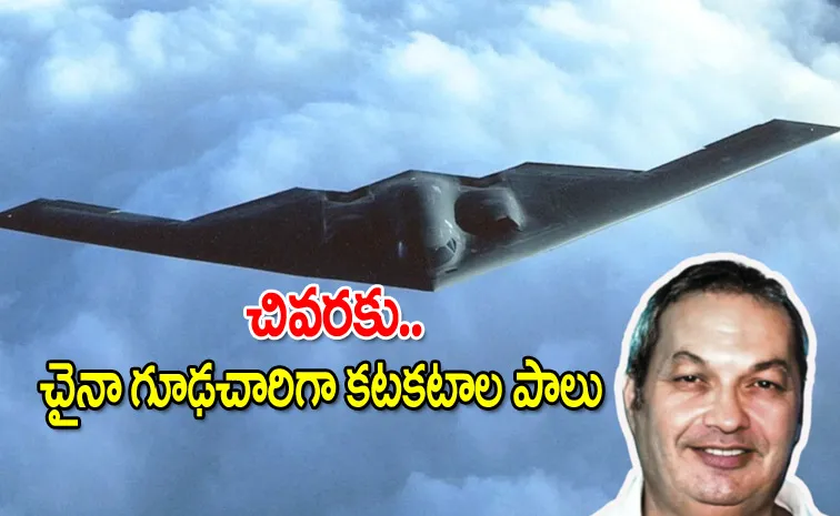 From Engineer to China Spy How B 2 Project Indian Brain Turns Details