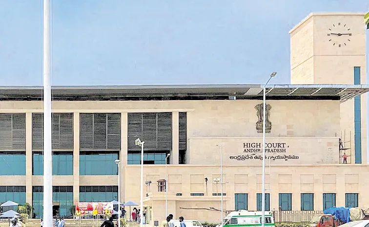 Andhra Pradesh High Court orders Andhra Pradesh govt and university