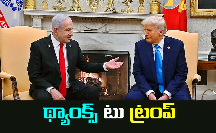 Netanyahu thanks Trump Says This On Israel accepts truce deal2