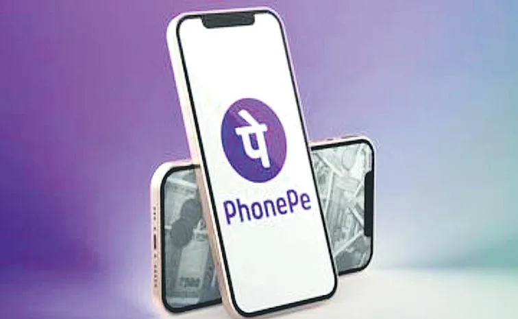 PhonePe May Raise 1. 5 Billion dollers in IPO