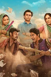 Panchayat Season 4 Streaming Now5