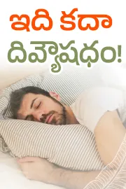  Dont miss Today tips best tips for good and better sleep7