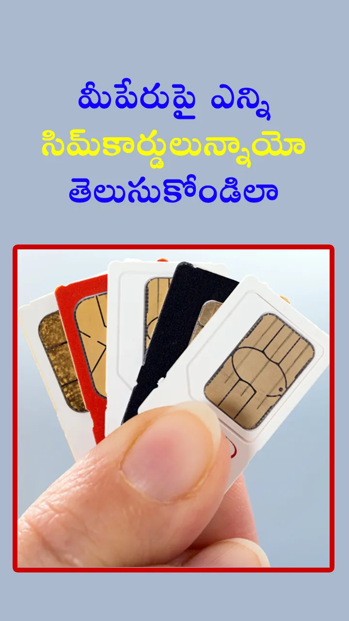 how many sim cards are registered on your name check with these step by step