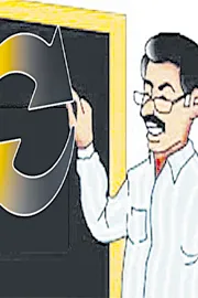 New Online Counseling for Transfer of Contract Lecturers on june 248