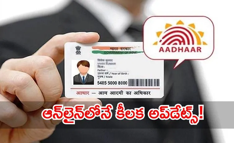Aadhaar will be able to update key demographic details in online