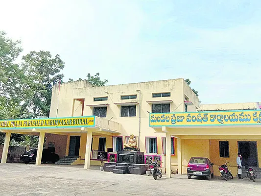 ఇక ఫేస్ రికగ్నేషన్