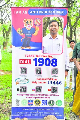 యువత మత్తుకు బానిస కావొద్దు