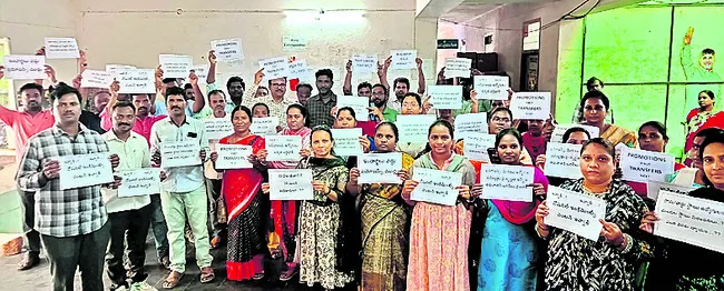 కొనసాగుతున్న సచివాలయ ఉద్యోగుల ధర్నా