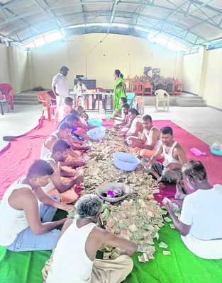 క్షేత