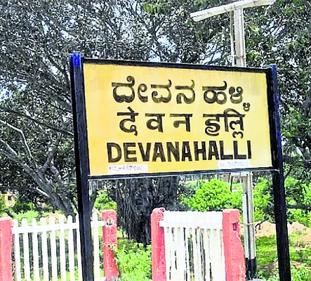 ఆ 495 ఎకరాలకు మినహాయింపు