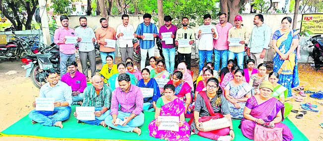 జీఓ నెం.5ను సవరించాలి
