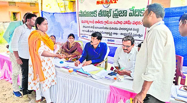 ఉపాధి