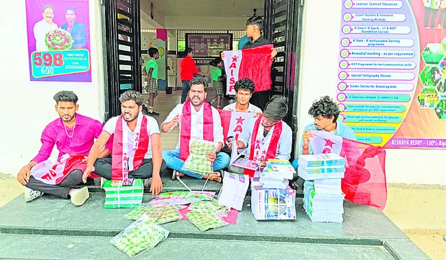 విద్యను వ్యాపారంగా మార్చేశారు!