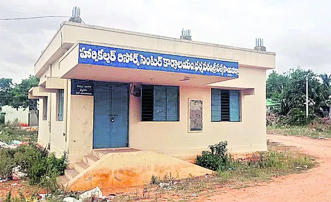 ‘ఉద్యానం’ చుట్టూ అధ్వానం