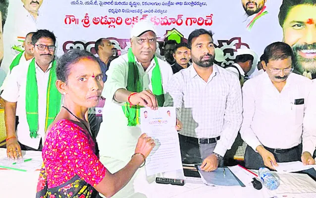 పేదల కలలను సాకారం చేస్తున్నాం