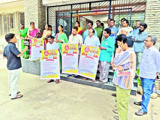 ప్రభుత్వ రంగ సంస్థలను బలహీనపరచడం తగదు